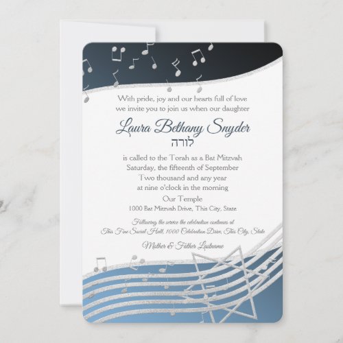 Music Bat Mitzvah Blue and Silver Invitation