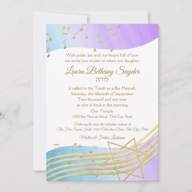 Music Bat Mitzvah Watercolor and Gold2 Invitation (Front)