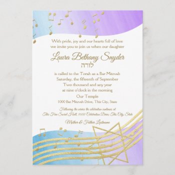 Music Bat Mitzvah Watercolor And Gold2 Invitation by InBeTeen at Zazzle