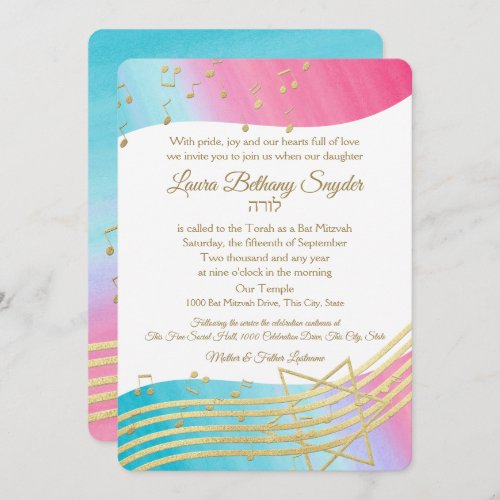 Music Bat Mitzvah Watercolor and Gold Invitation