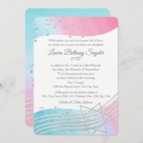 Music Bat Mitzvah Watercolor and Silver Invitation