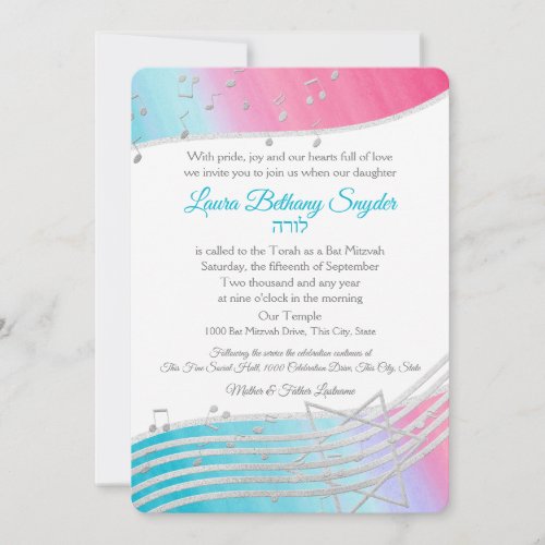 Music Bat Mitzvah Watercolor and Silver Invitation