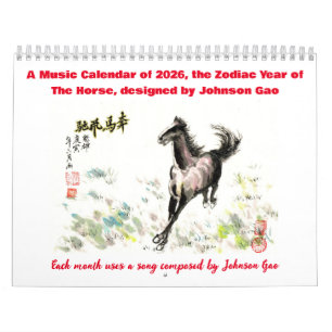 Music Calendar of 2026, Zodiac Year of the Horse