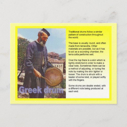 Music  Greek drum Postcard