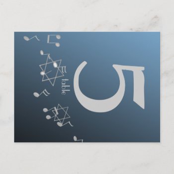 Music In The Air Silver Table Number Card by InBeTeen at Zazzle