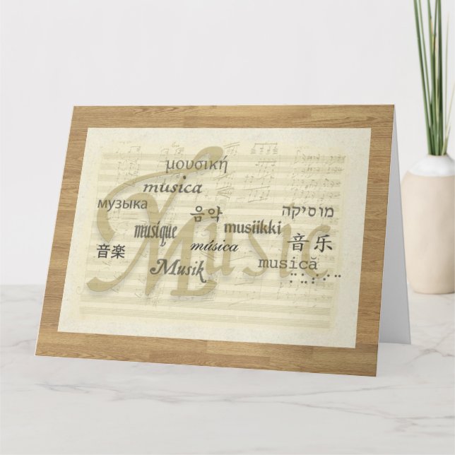 Music Is Universal Language, Oversized Version Card (Front)