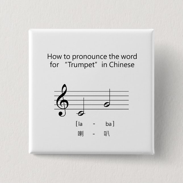 Music Language Lesson Chinese Word For "Trumpet" Button (Front)