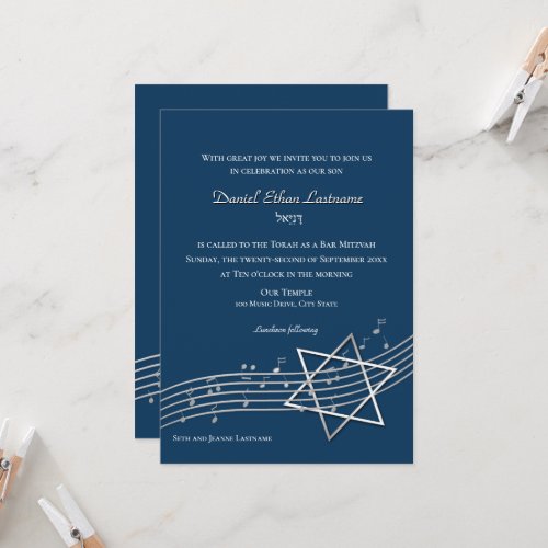 Music Notes Bar Mitzvah Silver with Color Option I Invitation