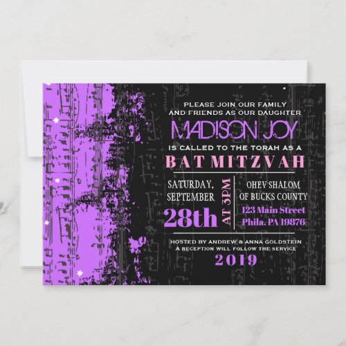 Music Notes Stars Bar Mitzvah Invitation Violet