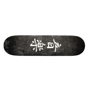 Music - Ongaku Skateboard Deck