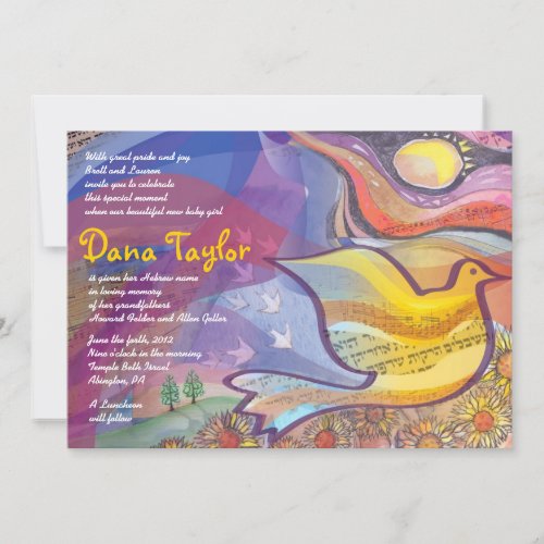 Musical Flying Dove Baby Naming Invitation Hebrew