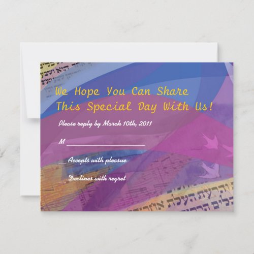 Musical Flying Dove Bat Mitzvah Invitation Reply