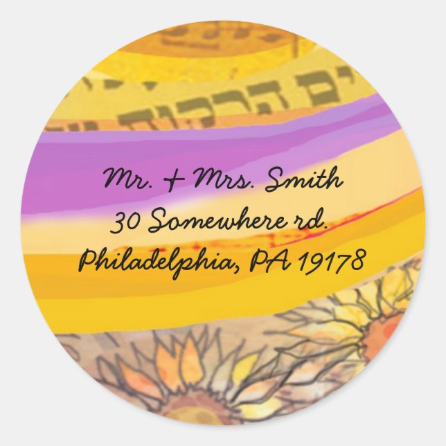 Musical Flying Dove Bat Mitzvah Reply sticker (Front)