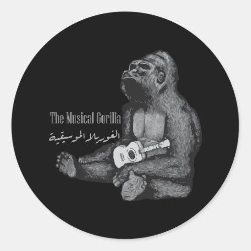 Musical Gorilla Arabic Calligraphy Sticker