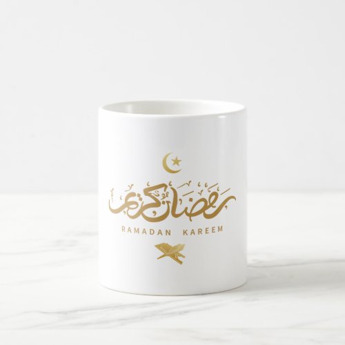 Muslim Arabic Calligraphy Ramadan Kareem Coffee Mug
