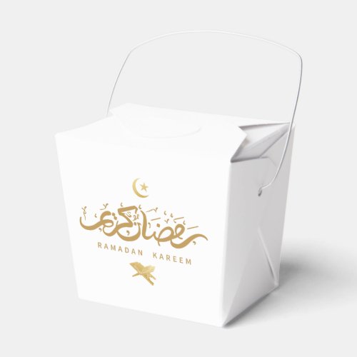Muslim Arabic Calligraphy Ramadan Kareem Favor Boxes