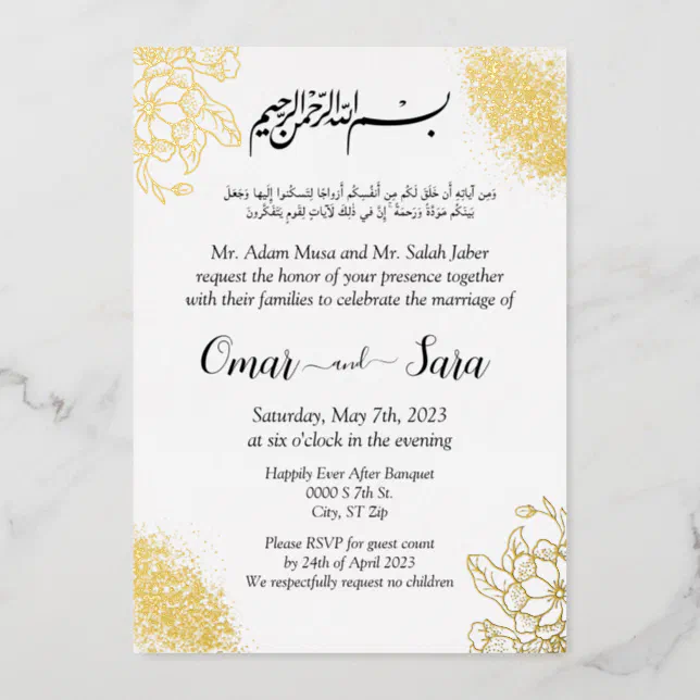 Muslim Arabic Elegant Wedding Foil Invitation | Zazzle