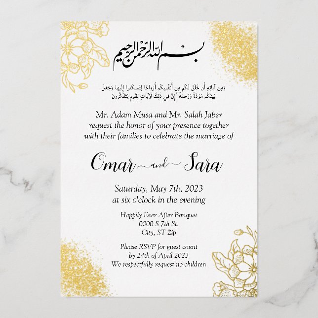 Muslim Arabic Elegant Wedding Foil Invitation (Front)