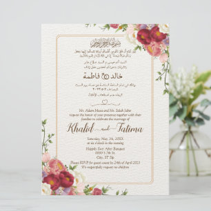Muslim Arabic English Red Pink Rose Gold Invitation
