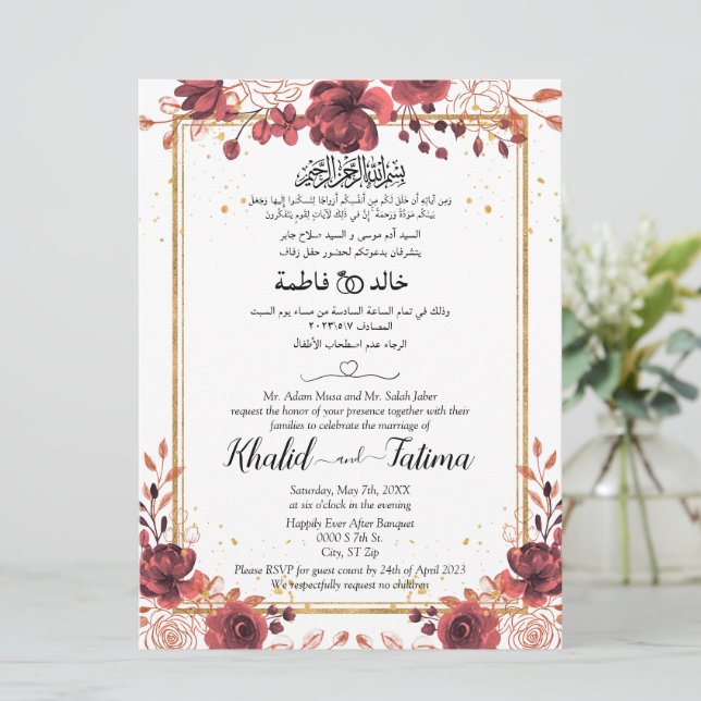 Muslim Arabic English Red Rose Gold Invitation (Standing Front)