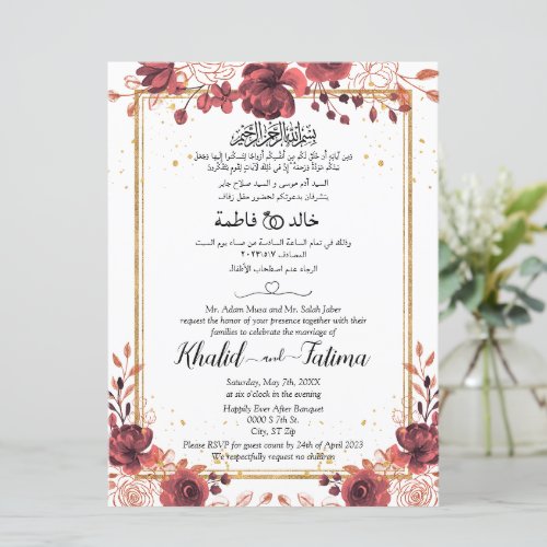 Muslim Arabic English Red Rose Gold Invitation