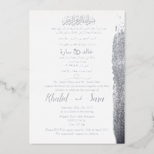 Muslim Arabic English Wedding Card Foil Invitation