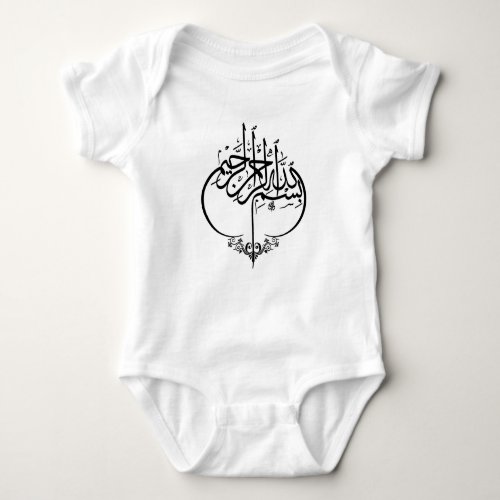 Muslim Baby Bodysuit Bismillah Arabic Calligraphy