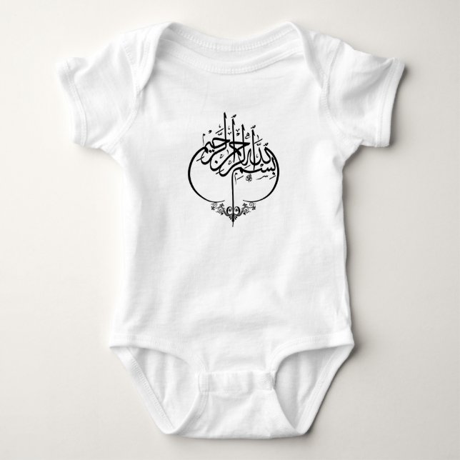 Muslim Baby Bodysuit Bismillah Arabic Calligraphy (Front)