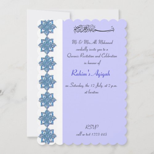 Muslim Baby Boy blue aqiqah Islamic Invitation