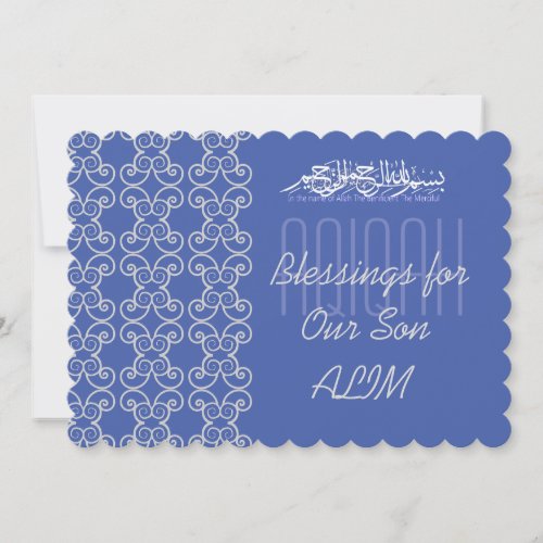 Muslim baby boy Blue Aqiqah Islamic