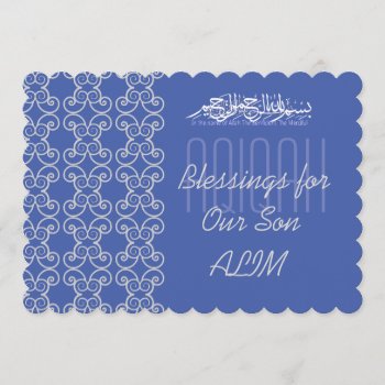 Muslim Baby Boy Blue Aqiqah Islamic Invitation by ArtIslamia at Zazzle