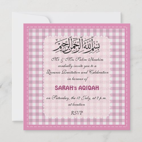 Muslim baby girl Aqiqah celebration invite