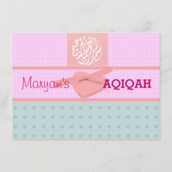 Muslim Baby Girl Pink Aqiqah Islamic Invitation by ArtIslamia at Zazzle
