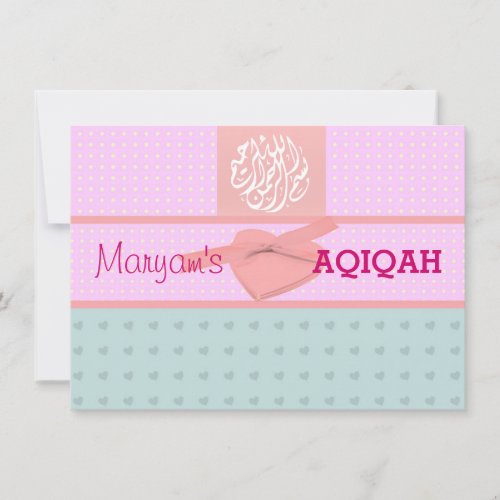 Muslim baby girl pink aqiqah Islamic Invitation