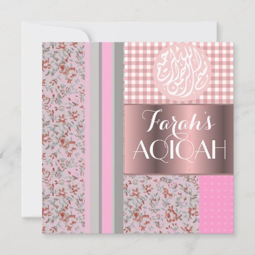 Muslim baby girl pink aqiqah Islamic Card