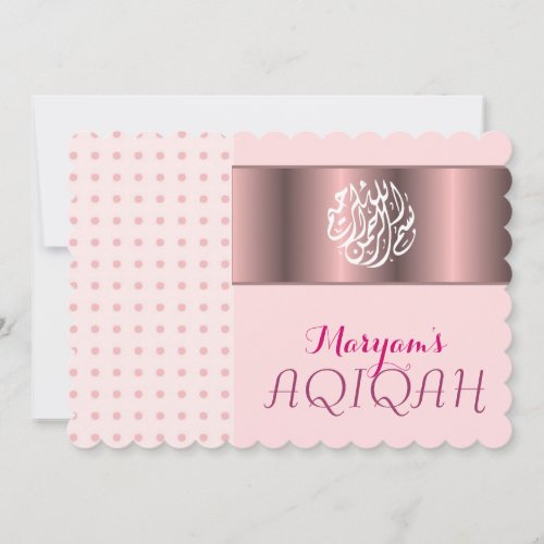 Muslim baby girl pink aqiqah Islamic