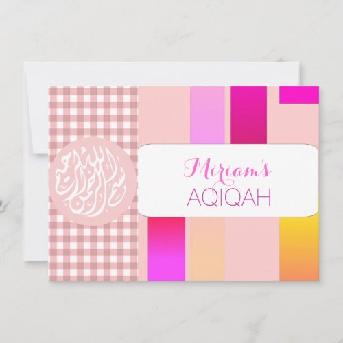 Muslim baby girl pink aqiqah Islamic Invitation