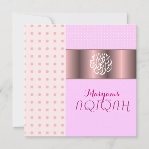 Muslim baby girl pink aqiqah Islamic Invitation