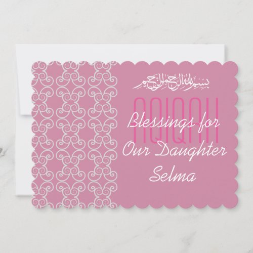 Muslim baby girl pink Aqiqah Islamic Invitation