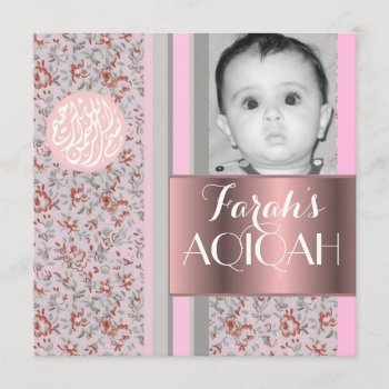 Muslim Baby Girl Pink Aqiqah Photo Invitation by ArtIslamia at Zazzle