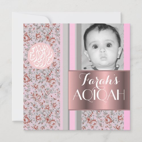 Muslim baby girl pink aqiqah photo invitation