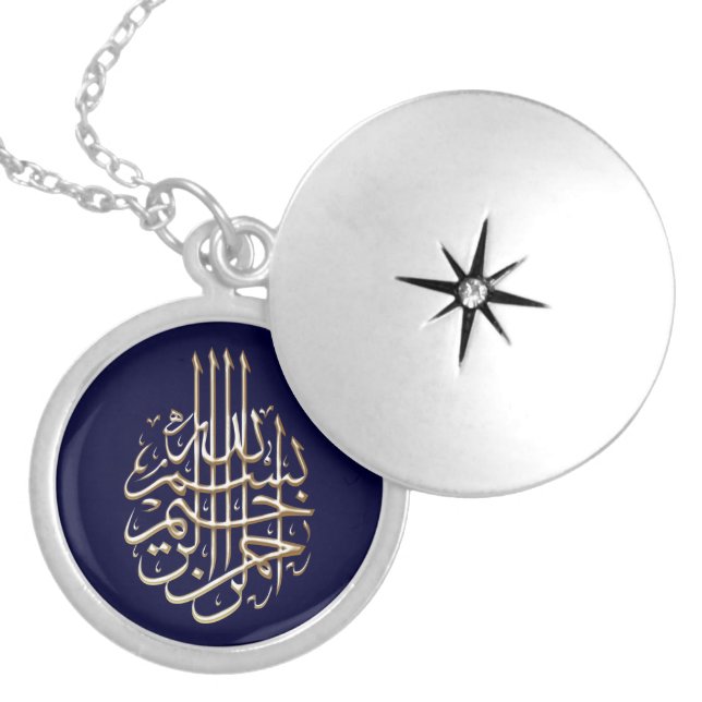 Muslim Bismillah Islam Islamic Arabic writing Silver Plated Necklace (Front)
