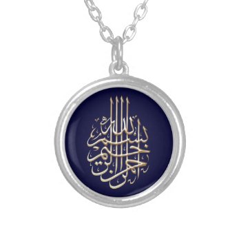 Muslim Bismillah Islam Islamic Arabic Writing Silver Plated Necklace by myislamicgifts at Zazzle