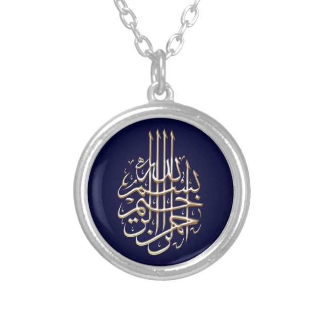 Muslim Bismillah Islam Islamic Arabic writing Silver Plated Necklace (Front)