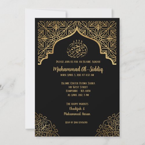  Muslim boy Aqeeqa black gold Invitation