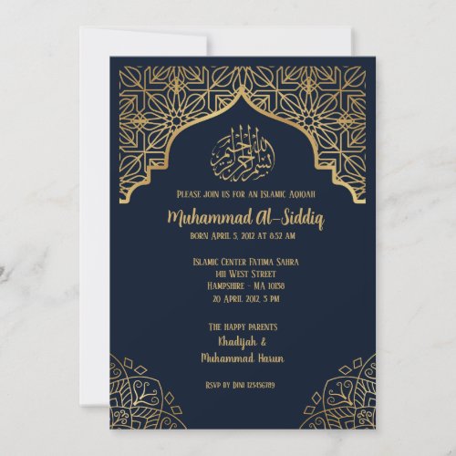  Muslim boy Aqeeqa blue gold Invitation