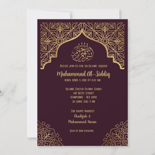  Muslim boy Aqeeqa brown gold