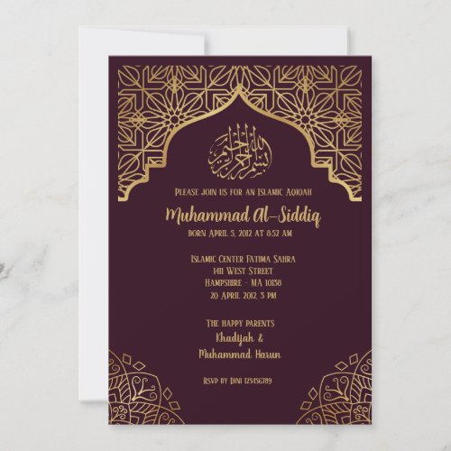  Muslim boy Aqeeqa brown gold Invitation