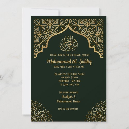  Muslim boy Aqeeqa green gold Invitation