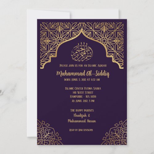  Muslim boy Aqeeqa purple gold